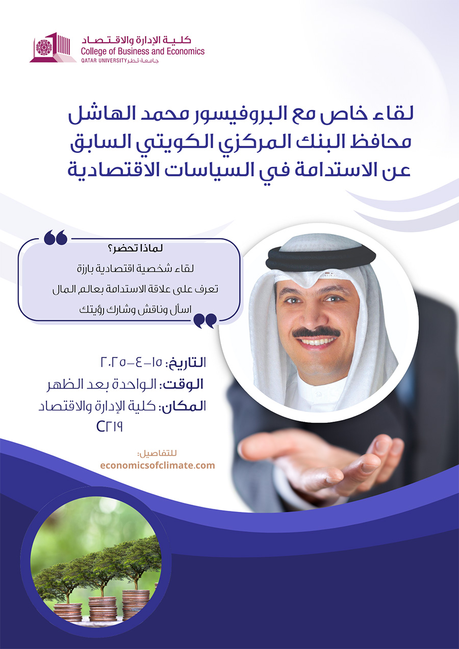 صورة من المعرض